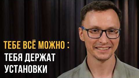 Управление эмоциями, осознанность.