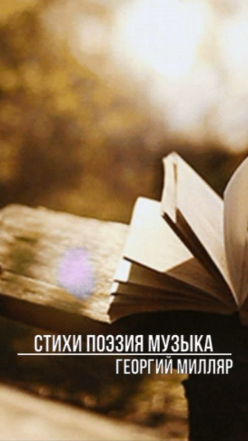 Юмор не зубоскальство