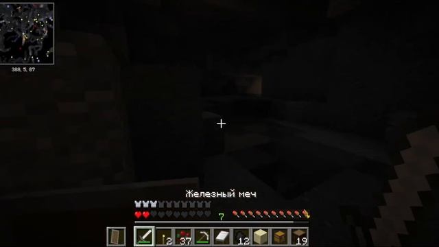 Майнкрафт Wonderland 1 часть прохождение