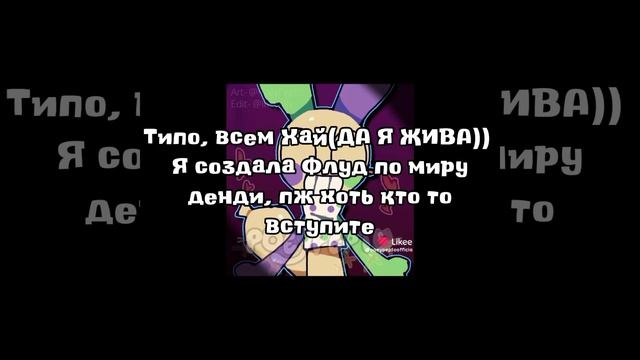 Хыхы)