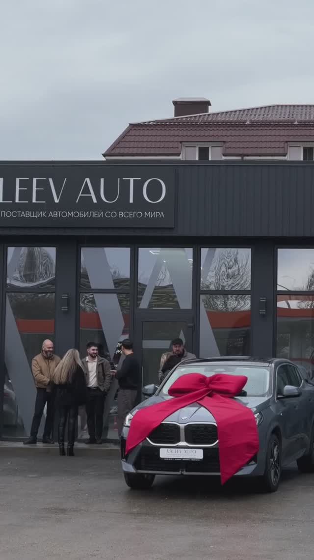 выдача  BMW X2