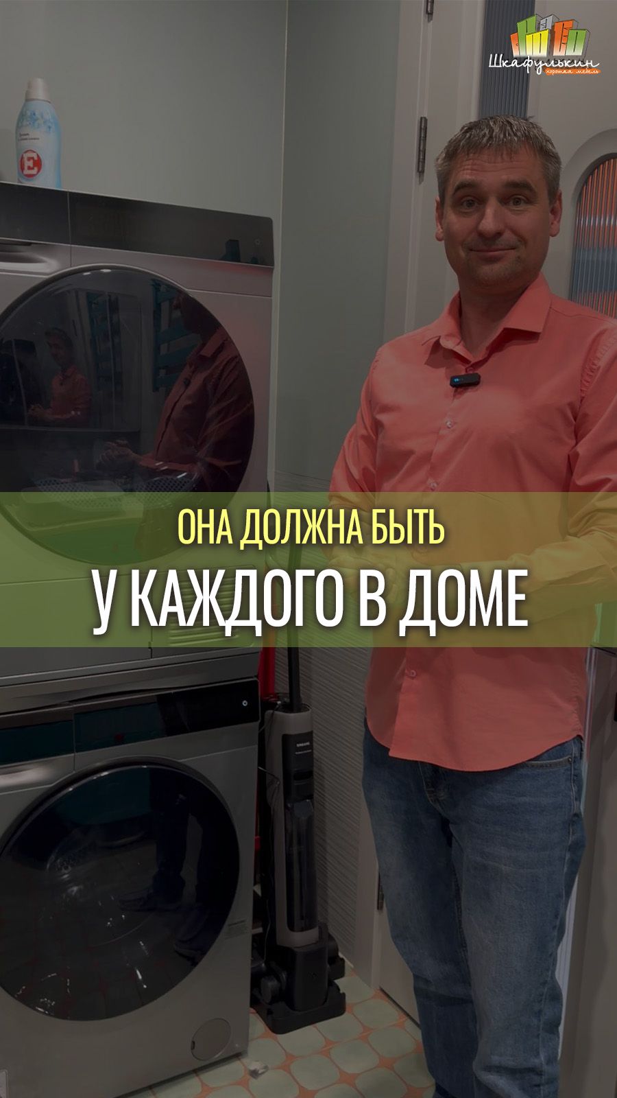 Она должна быть у каждого! Директор рекомендует