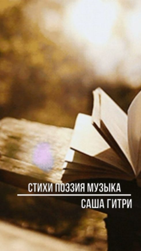 Бояться иронии