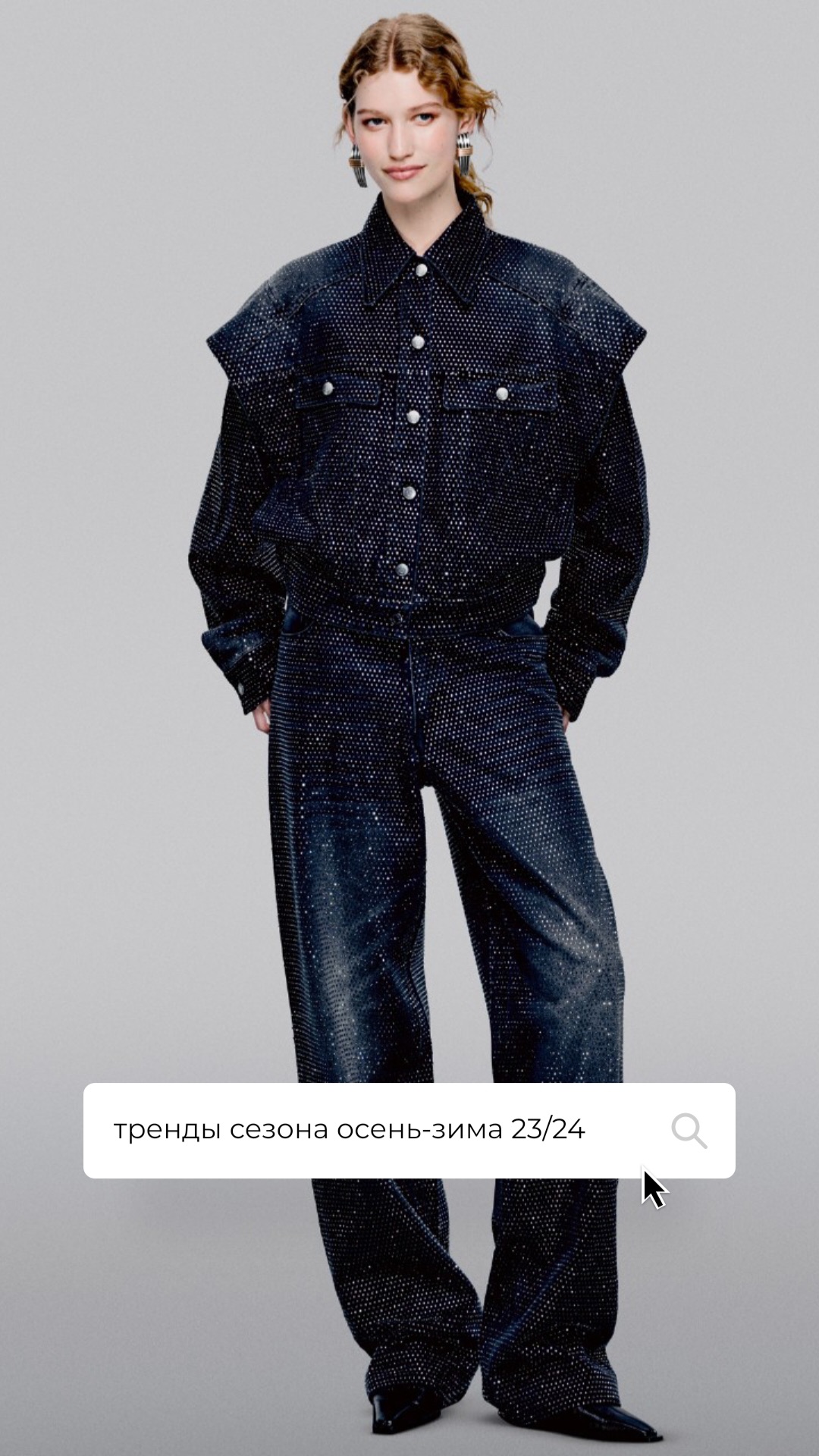 Униформа / CPM / Станислав Зимин