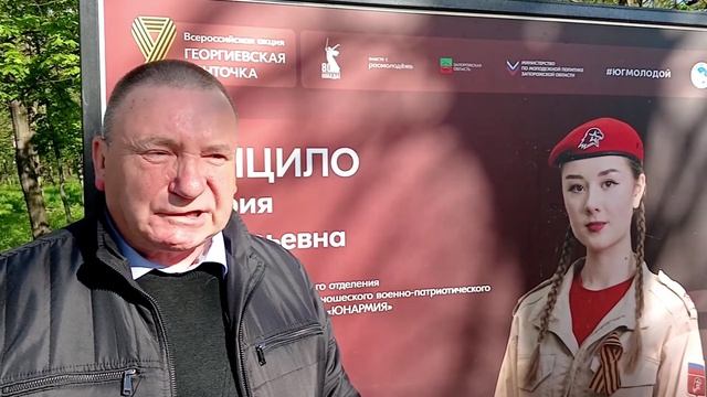 УЧИМСЯ У ГЕРОЕВ. ПРОЕКТ  - ГЕРОИ ЖИВЫ