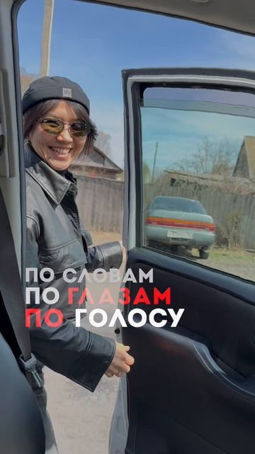 30-04-2026 ты узнаешь ее ?!