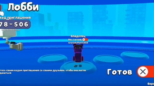 как я с другом в догонялки играл в Super Bear Adventure (с аккаунта друга)