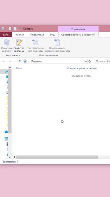Что делать если удалил деталь КОМПАС-3D?
