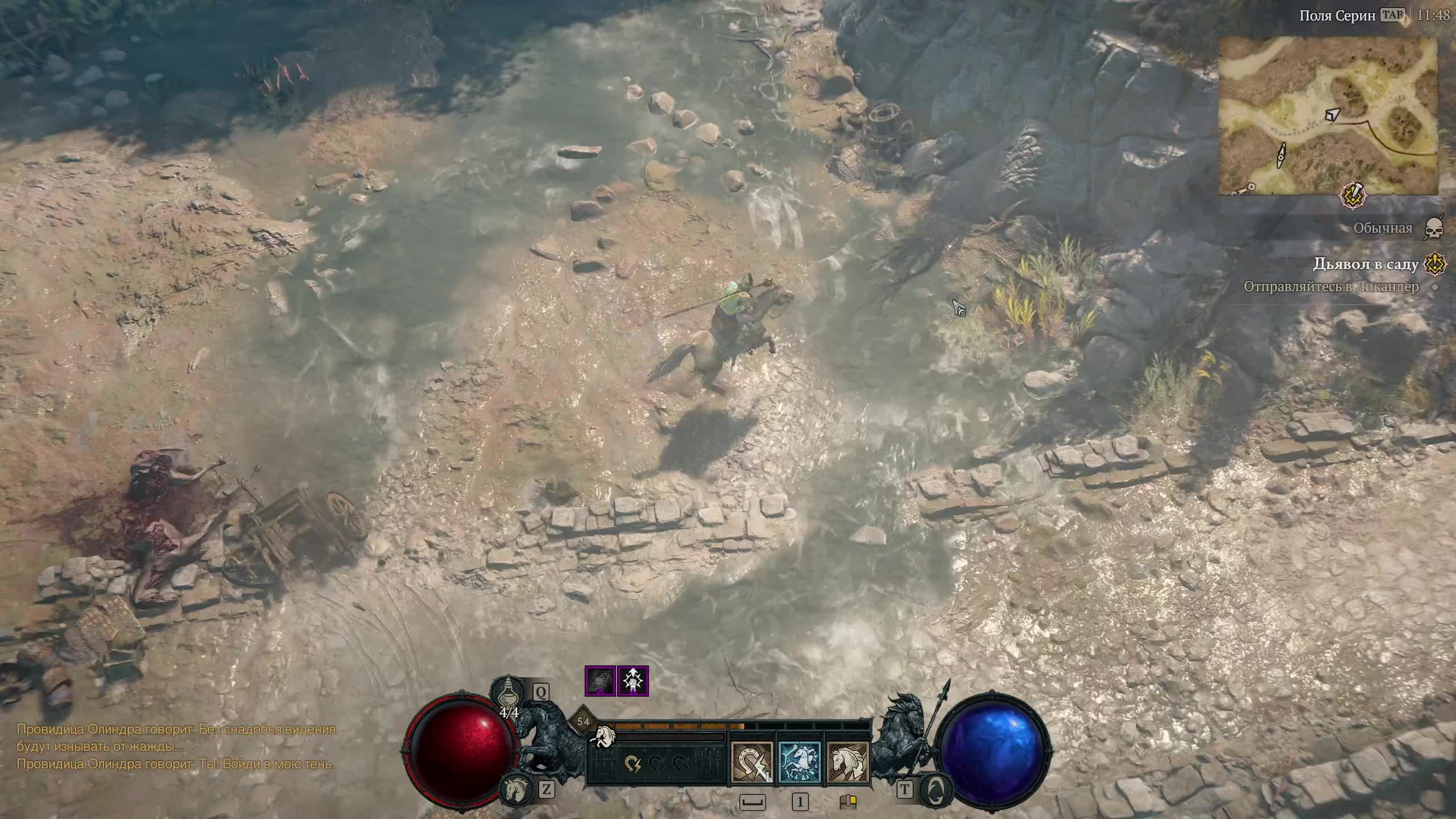 Diablo IV Сюжетная линия 5