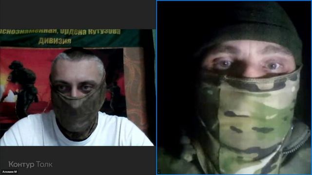 Разговор с добровольцем #3