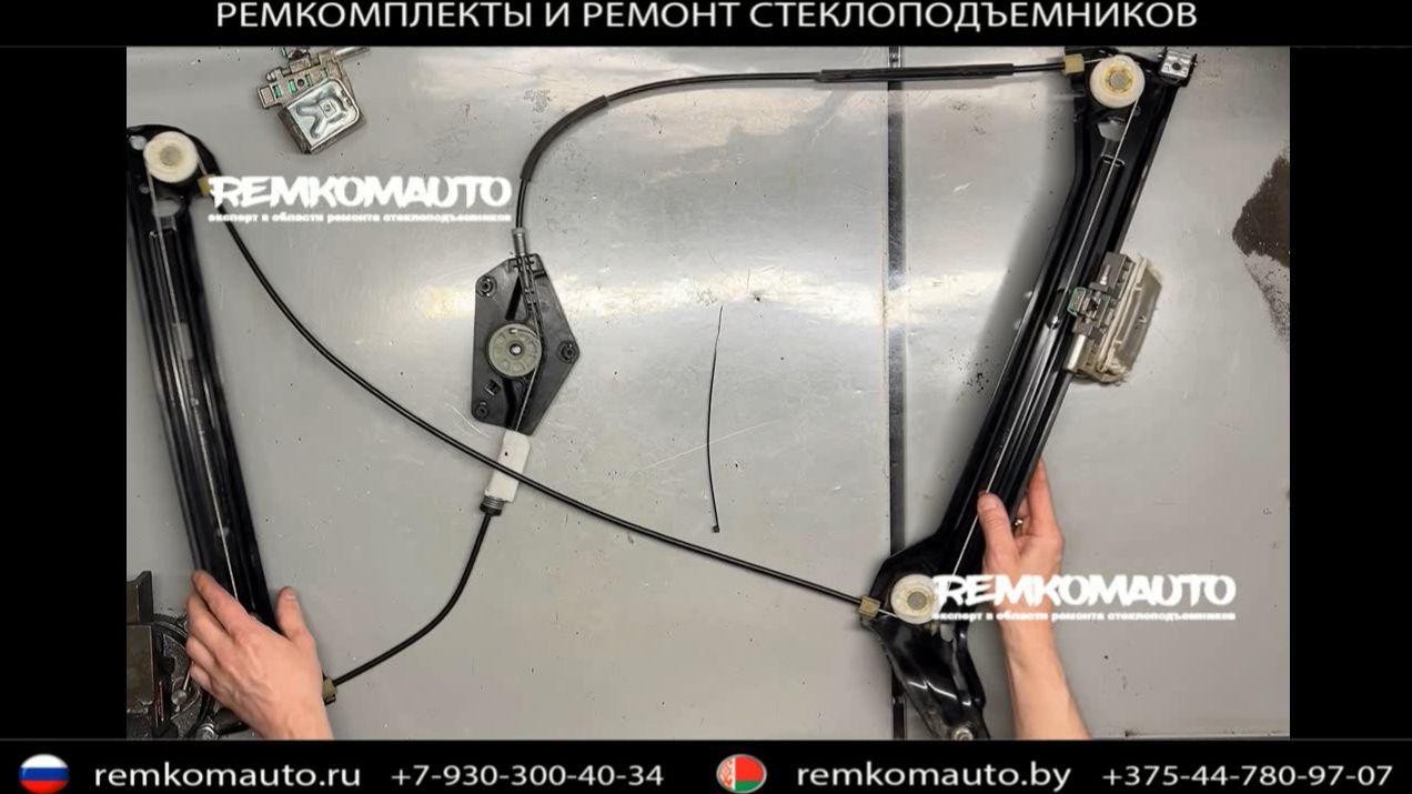 Ремкомплект (ремонт) стеклоподъёмника Ауди А5 купе (8T) ОЕМ: 8F0837461C  777660