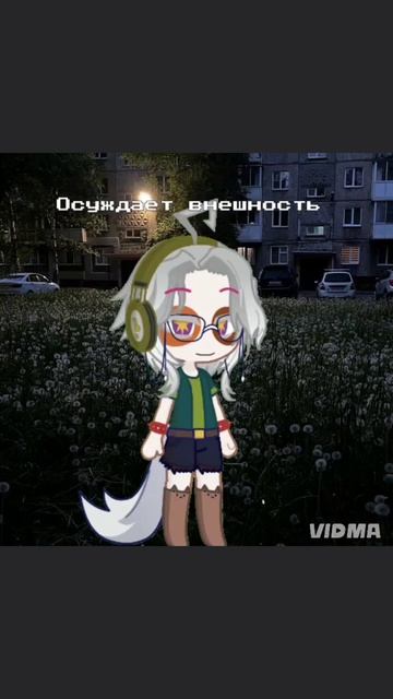 Если что я против самоунижения 😋🍒 ну и кстати я не говорю что я про всех драконеров говорю 🍎🍓