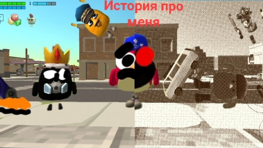 История про меня