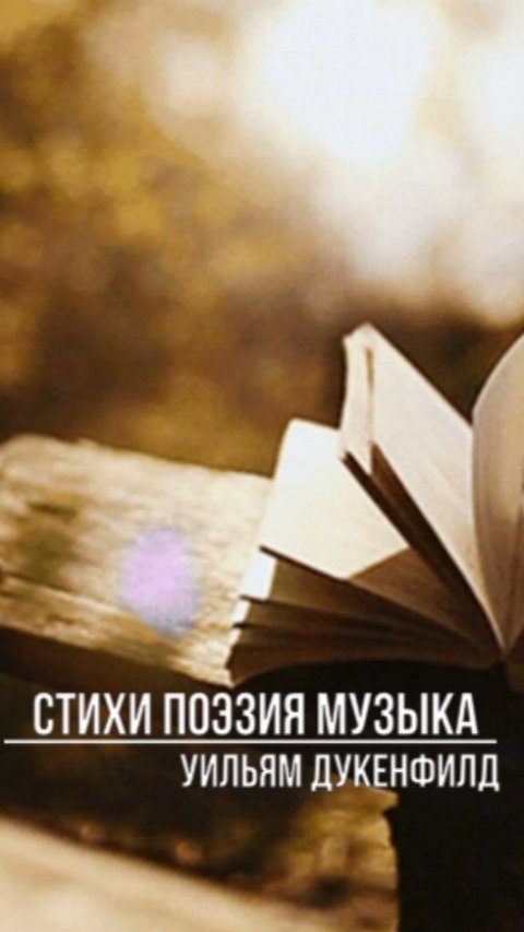 Богатый человек