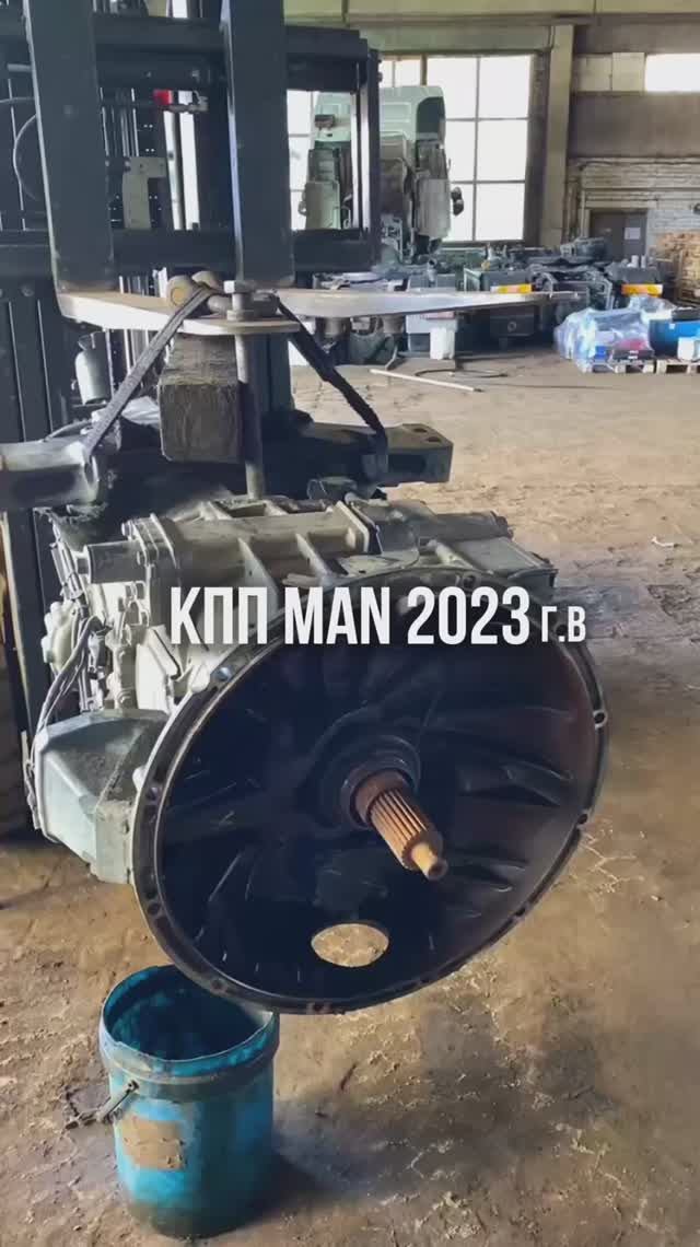 КПП MAN 2023 года с жалобой на шум