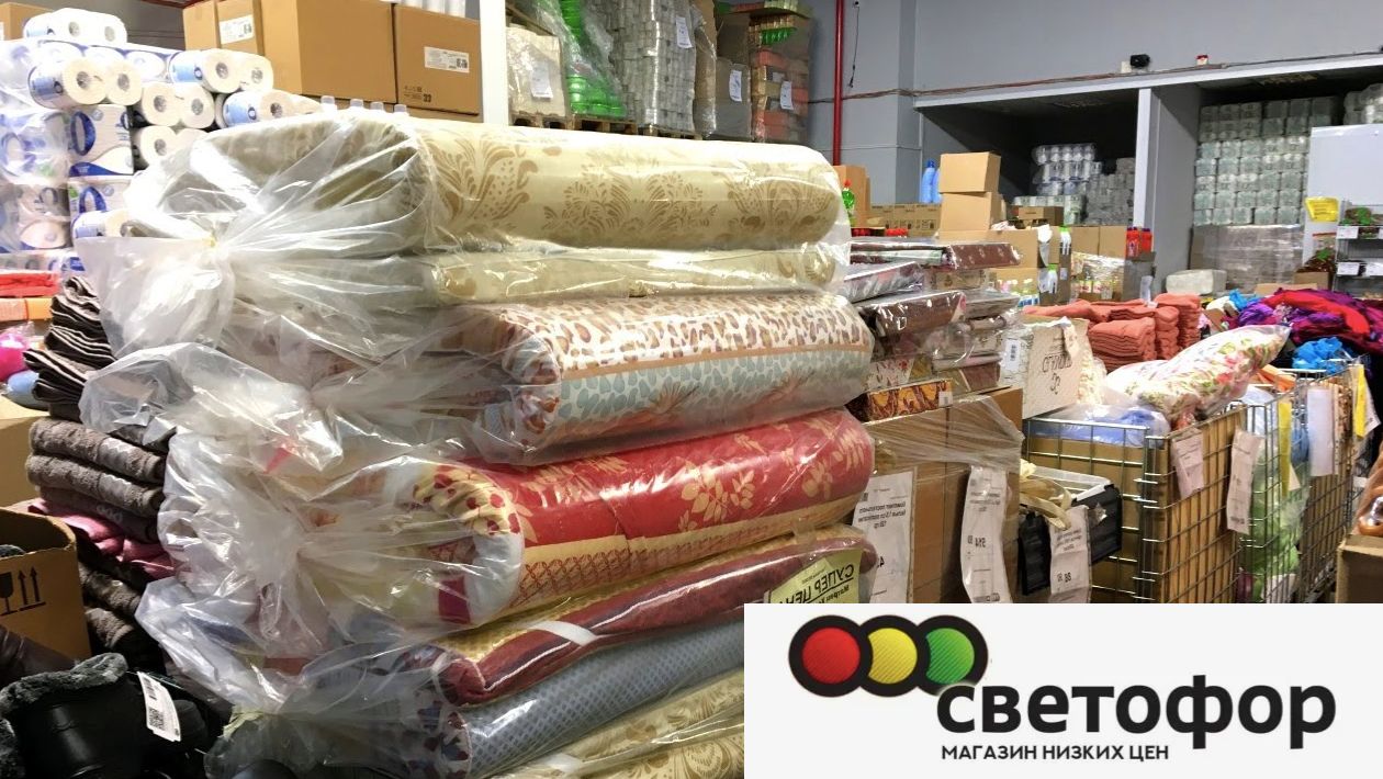 СВЕТОФОР ЗАСЫПАЕТ НОВИНКАМИ! ОГРОМНЫЕ ГОРЫ НОВИНОК УЖЕ НА ПОЛОЧКАХ МАГАЗИНА СВЕТОФОР! ОБЗОР 2026