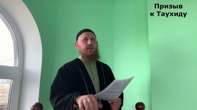 Не наводите на себя страх, если вы в безопасности