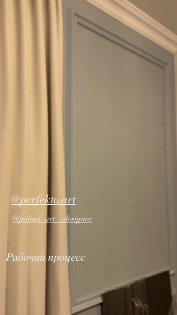Шторы на заказ в Краснодаре.
Салон штор в немецкой деревне.
Перфекто шторы.