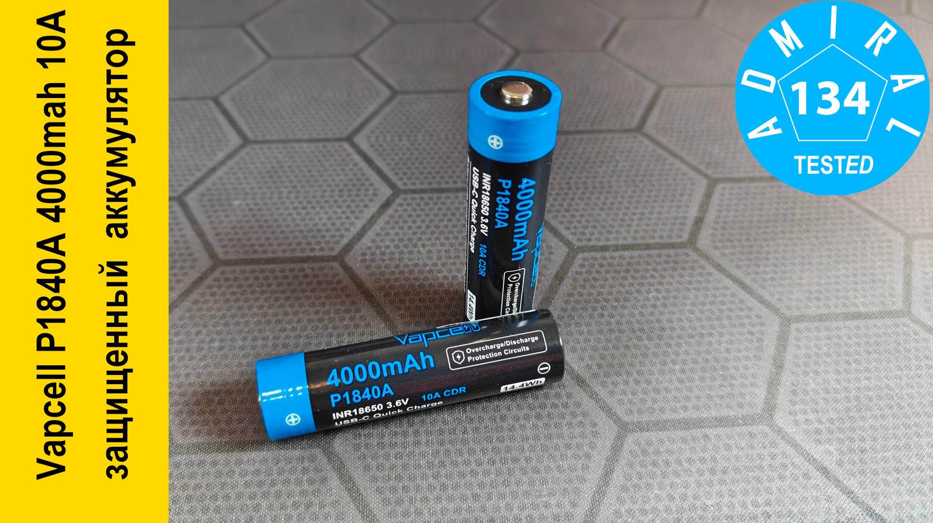 Vapcell INR18650 P1840A 4000mah 10A USB-C обзор защищенного аккумулятора