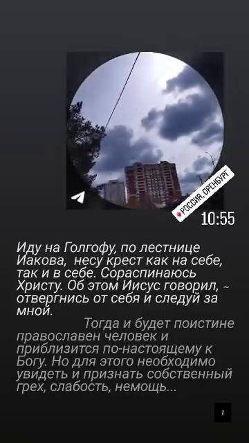 #Бог #Аллах