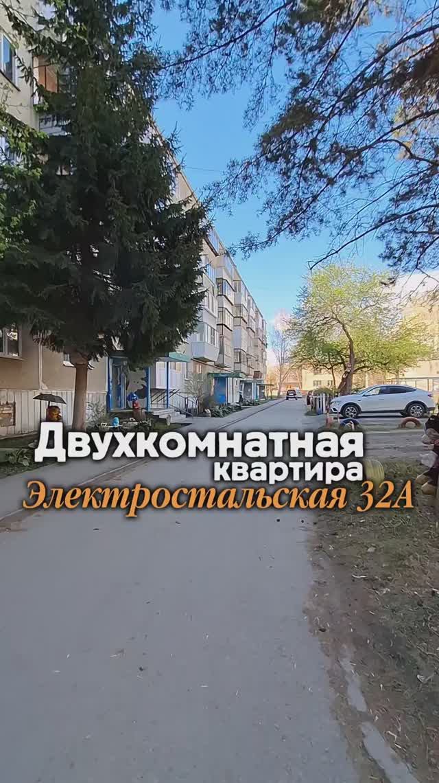 Двухкомнатная квартира в городе Чебаркуль по улице Электростальская д32А