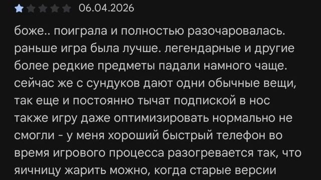 Читаю отзывы WilbCraft хорошие и не очень❤️