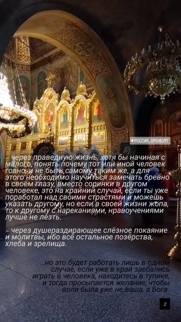 #Иисус #Христос
