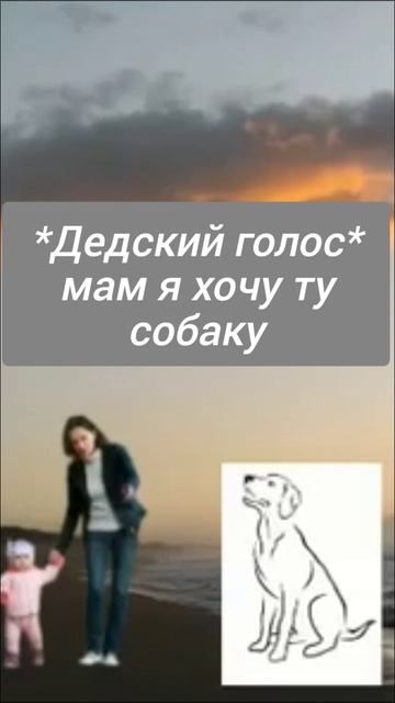 Делал сам)