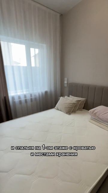 Дом за 26млн