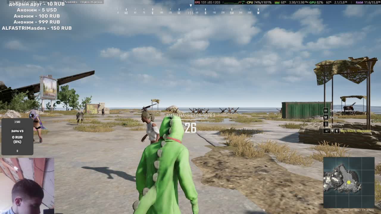 PUBG на AMD Ryzen 9 3900XT + 3080 + DDR4 12GB 3000 #pubg #pubglive #pubgbattlegrounds