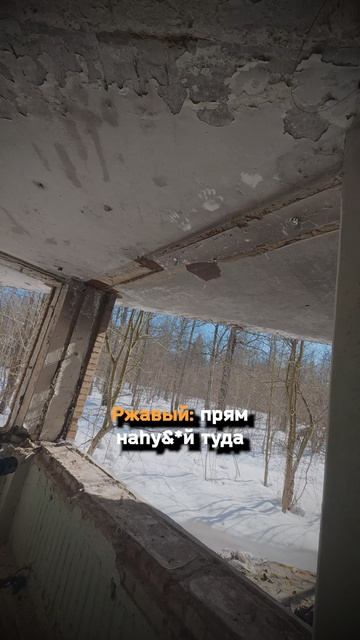 Шаман, нужен пулемёт!