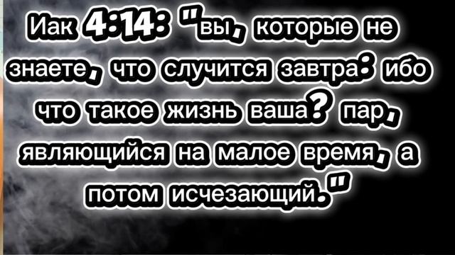 Надменность и тщеславие