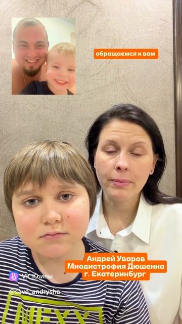 СРОЧНЫЙ СБОР НА ЛЕЧЕНИЕ РЕБЁНКА