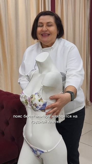 Влияние бюстгальтера на здоровье