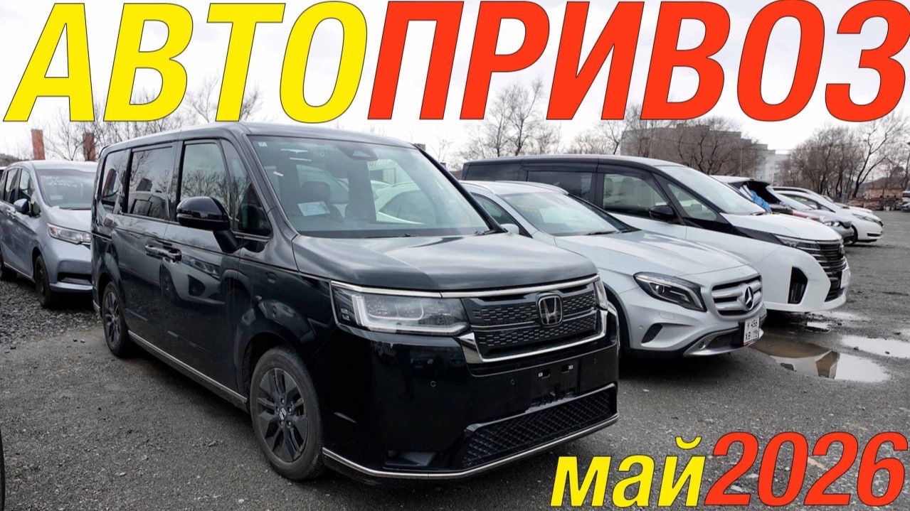 20 НАРОДНЫХ АВТО ИЗ ЯПОНИИ