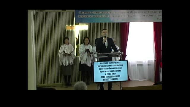 Несущие чистоту любви