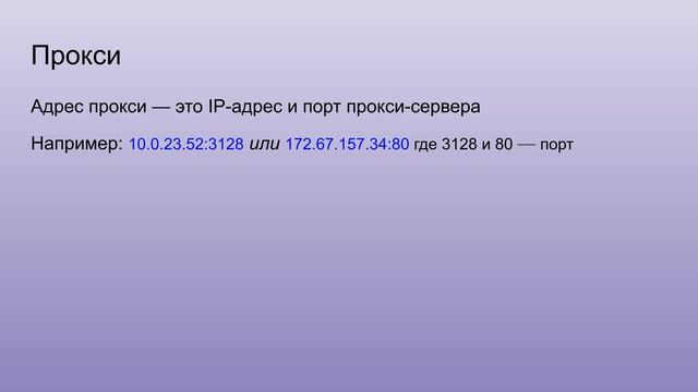 Как Войти в EFootball на PS5 БЕЗ VPN и сделать коннект ЛУЧШЕ, чем он был до блокировки!