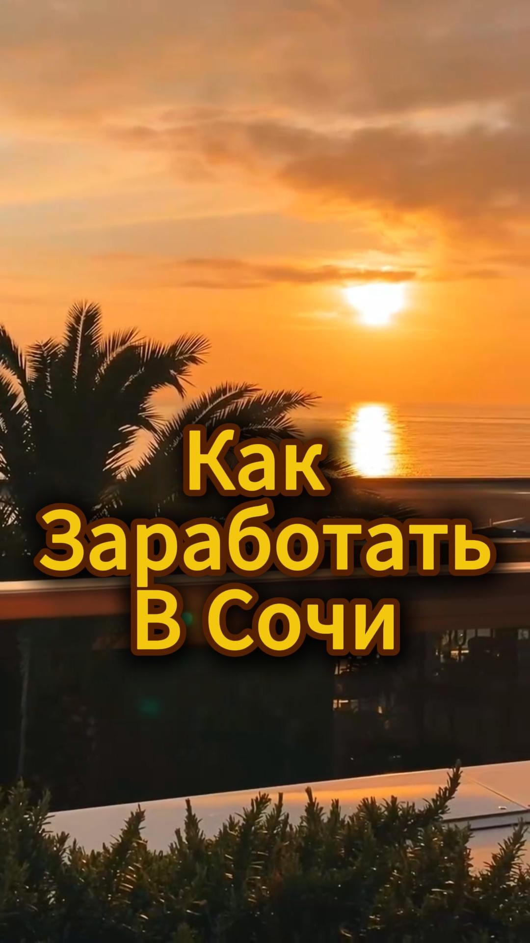Надо слушать своего Риелтора😎💵👌🏻