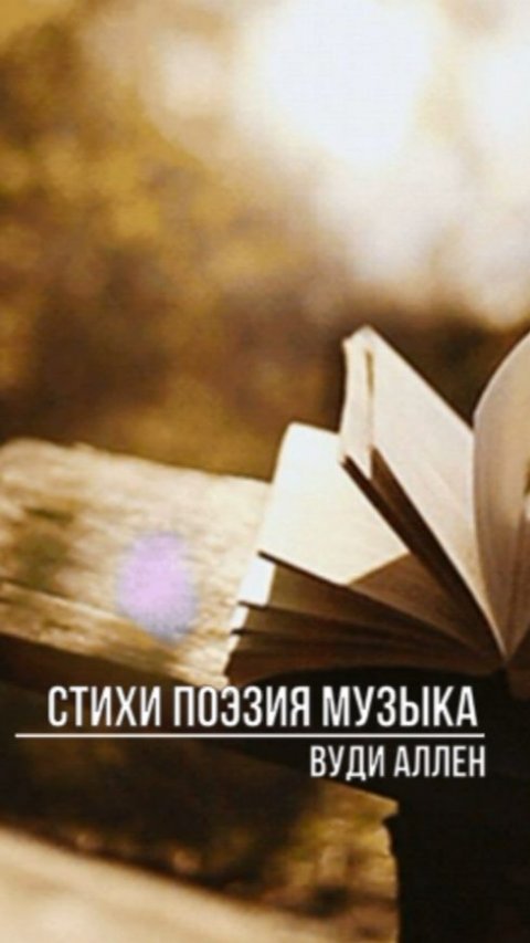 Вечность тянется очень долго