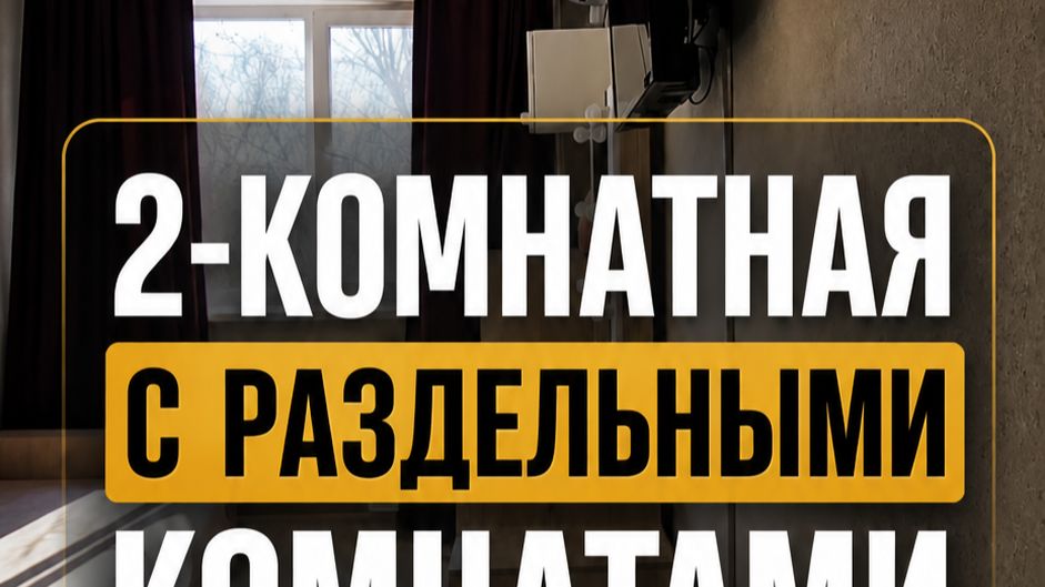 г.Уфа ул.Первомайская д.64/1