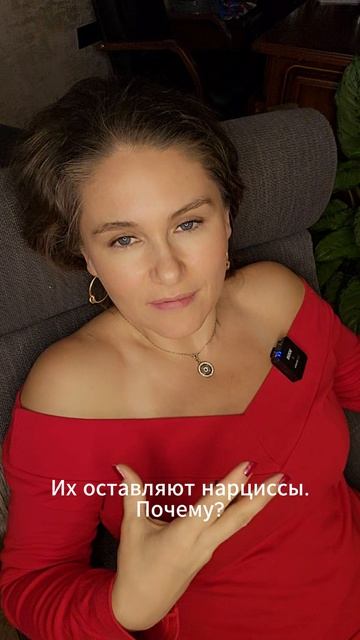 Оружие нарциссов — Психолог Александра Боровикова
