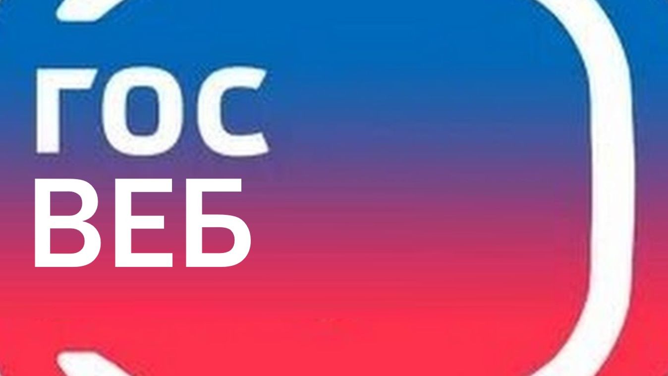 Работа с разделом 