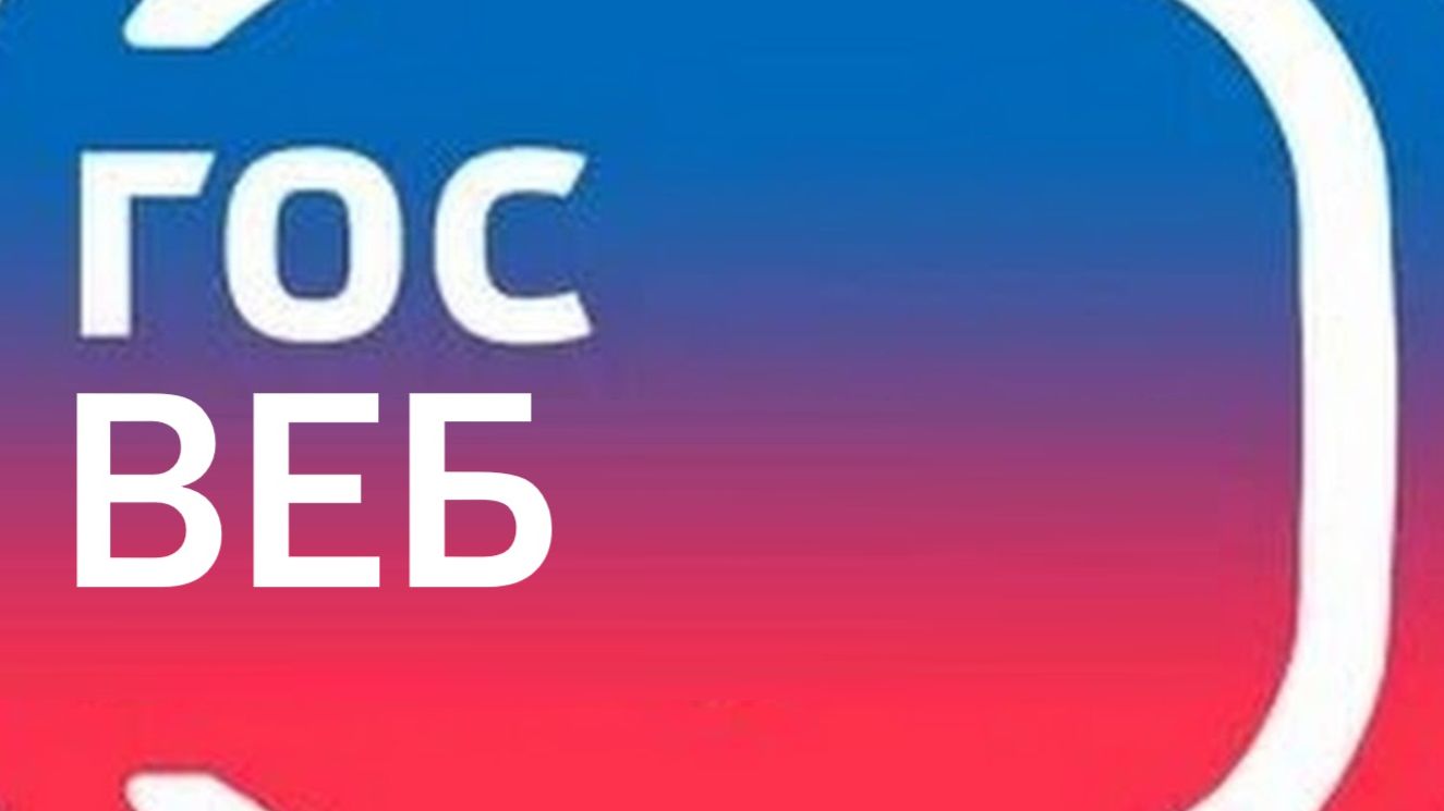 Работа с блоком ссылок на видеоматериалы, файлы и т.п. и их оформление (детские сады) ГосВеб