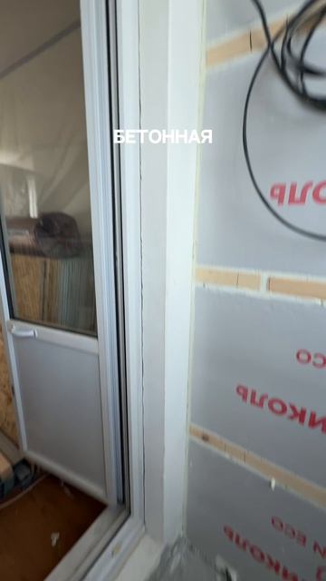 Объединение балкона с комнатой