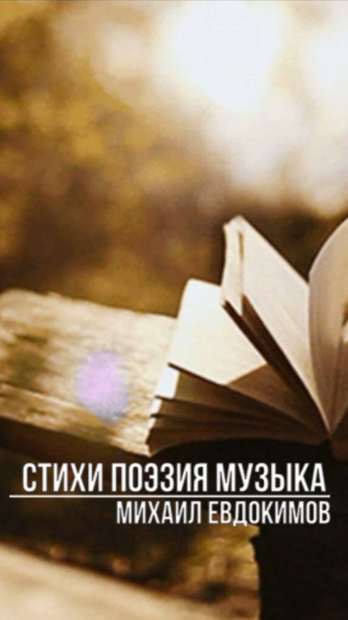 Всю жисть у нас на Руси так