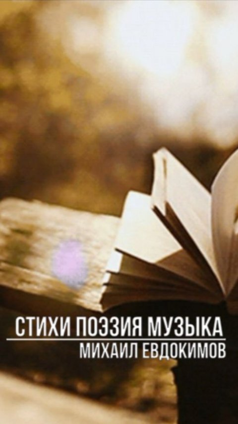 Всю жисть у нас на Руси так