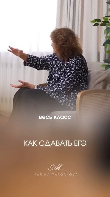 Ребенок боится экзаменов. #маринатаргакова #дети #воспитание #педагогика #школа #родители #ребенок