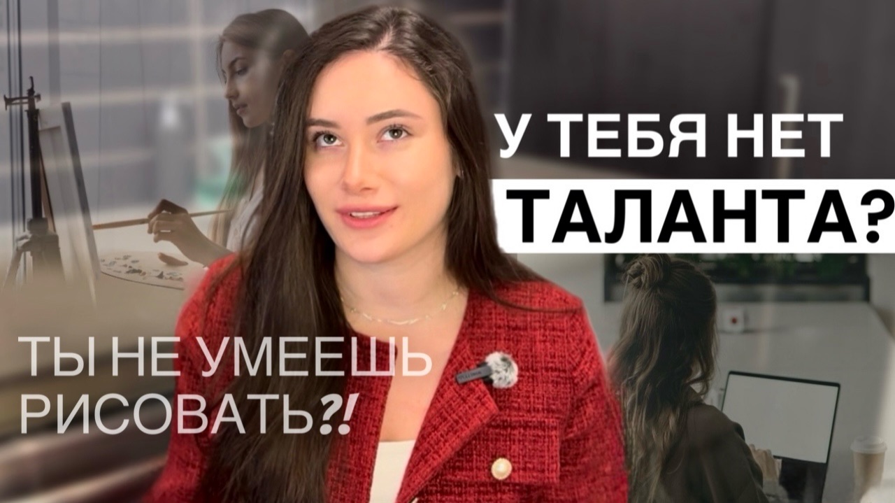 Что делать, если нет способностей к дизайну?