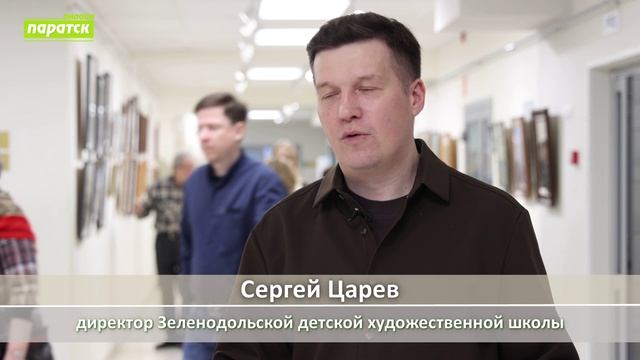 Выставка зеленодольских художников