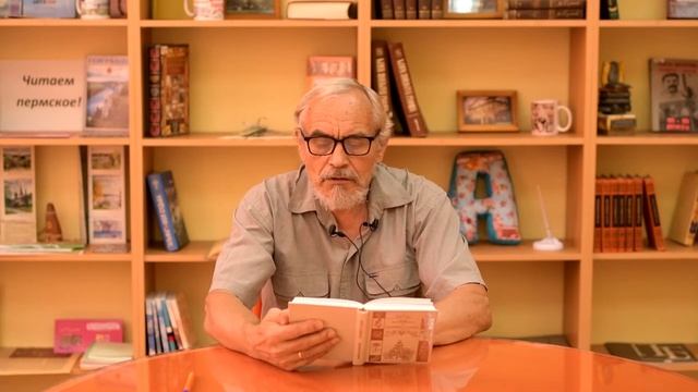 Калашников Ю. А. Поздравление. К юбилею библиотеки.